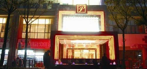 Polka Hotel Wuhu Bagian luar foto